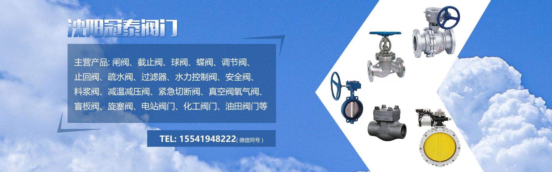 悟空体育